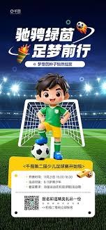 2026年世界杯必知六大亮点