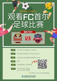 比利亚雷亚尔逆转马德里竞技取得关键胜利