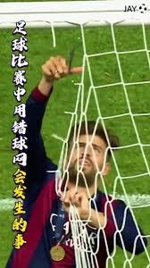 2026世界杯小组赛完整赛程揭晓